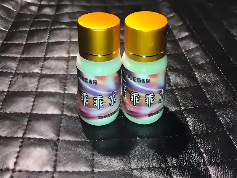 女士专用红蜘蛛5740-Qz型号